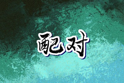 带农历与黄历的万年历 农历网 农历2025年日历表