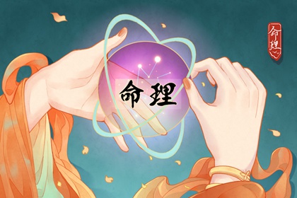 老黄历万年历 黄历吉日查询 今日老黄历时辰吉凶宜忌