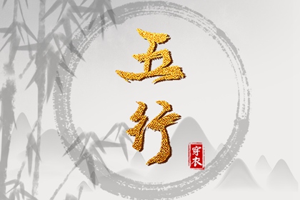 今日农历黄道吉日查询|农历日历|农历网