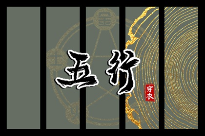 今日黄历吉日查询|2025老黄历|老黄历算命