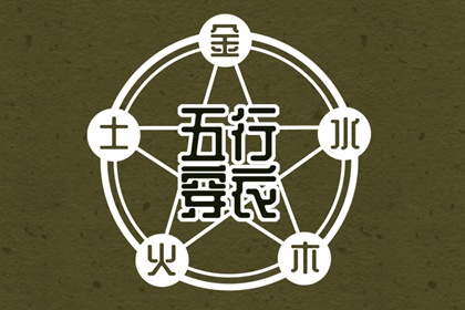2025老黄历_今天黄历是什么日子_黄历网2025年