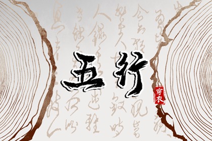 黄历择吉|择吉日历|开业择吉日