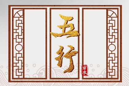 今日黄历吉日查询|老黄历查询|择吉老黄历皇历