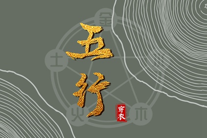老黄历万年历_今天老黄历查询_在线黄历