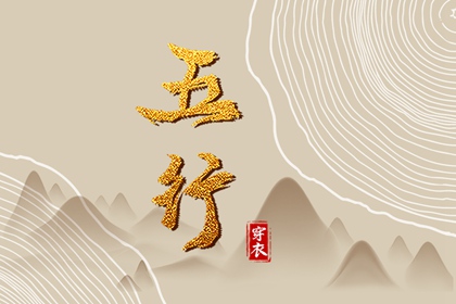 择吉黄历,择吉日查询,择吉皇历