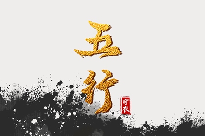 黄历2025黄道吉日查询,2025老黄历黄道吉日查询,黄历