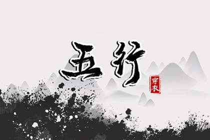 今日农历黄道吉日查询 今日农历查询 农历在线查询