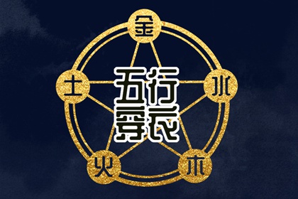 每日黄历 今日老黄历 老黄历算命