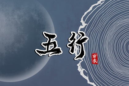 2025老黄历_今天黄历是什么日子_黄历网2025年