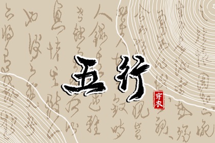 择吉老黄历,择吉黄历,搬家择吉日