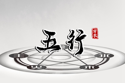 择吉黄历每日宜忌 择吉黄历 择吉日历