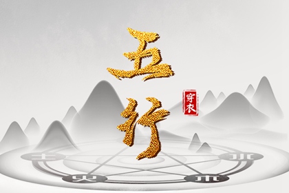 黄历择吉_在线黄历_老黄历查询2025年