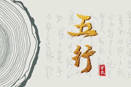 择吉黄历每日宜忌|择吉老黄历皇历|搬家择吉日