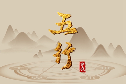 择吉老黄历 黄历择吉 择吉老皇历