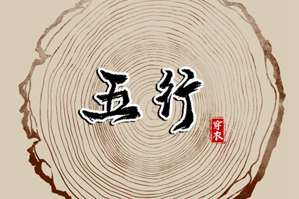 黄道吉日万年历|万年历农历查询|万年历黄历查询